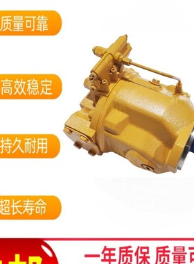 172-9322 495-7571 244-2228 112-6564 161-6634挖掘机轴向柱塞泵