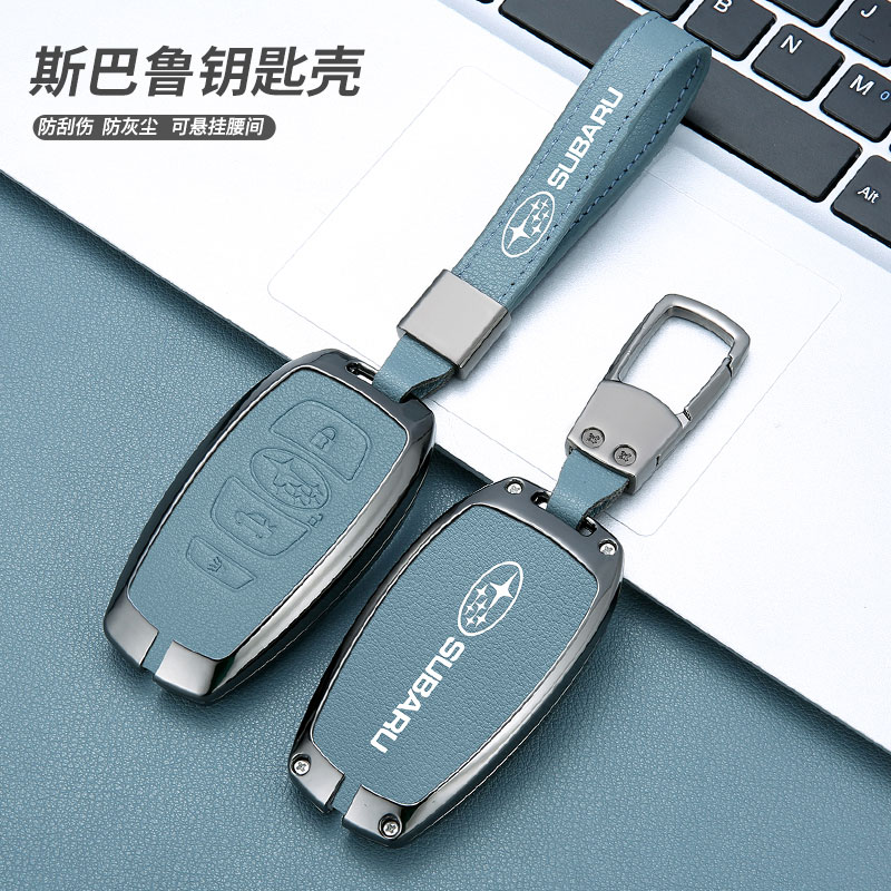 斯巴鲁钥匙套22款森林人23款旭豹xv傲虎brz力狮汽车壳遥控包扣男