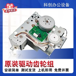 754 654 558 454 658定影驱动齿轮组 458 554 368E 柯美C364 308e