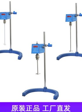 梅颖浦D2010W/D2004W/JB50-S电动搅拌器工业搅拌数显实验室搅拌机