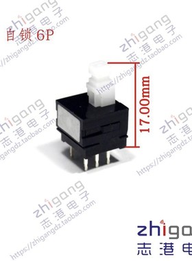 SHARP 夏普LCD-37AX5 37BX5液晶电视 自锁电源开关按键 QSW-P0035