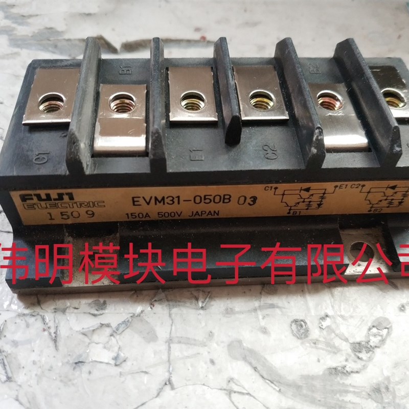EVM31-050B  EVM31-050 二手原装拆机质量保证