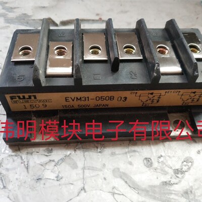 EVM31-050B  EVM31-050 二手原装拆机质量保证
