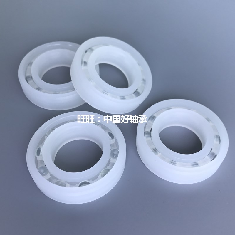 PP塑料轴承尼龙轴承606 626 628  685 608 688 6008 6010 624 605