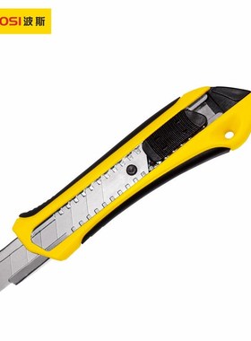 波斯工具 美工刀 大号美工刀美工刀刀架裁纸刀壁纸刀BS310061