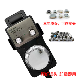 电子手轮手轮脉冲发生器数控机床加工中心精雕机雕刻机二进制PLC
