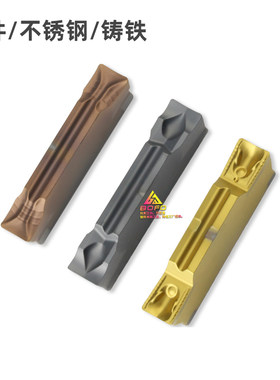 数控切槽刀片断屑不锈钢件刀粒刀头MGMN 200/300/250 -J/-PF/-DR