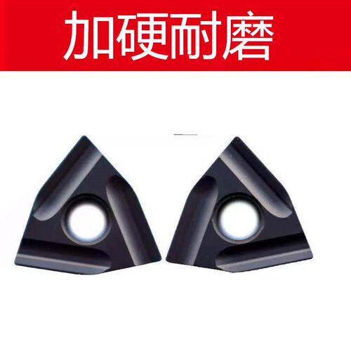 开槽开粗车刀片WNMG080408R-S/L-S WNMG080408R-S/L-S硬钢桃形