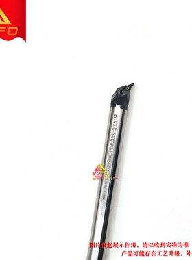 117.5度凸头高速钢抗震刀杆 H20R/H25R -SVQCL11/SVQBL11/SVQBR11