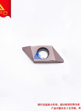 走心机数控刀粒 后扫刀片 TKFB12R28010/TKFB16R38010