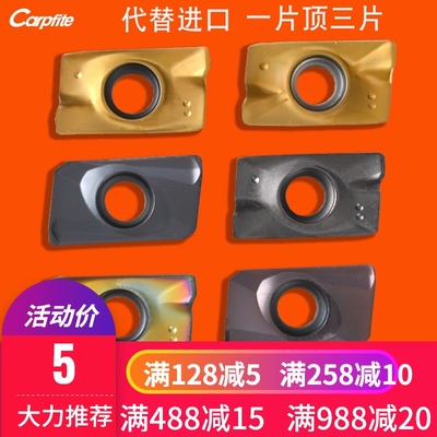 1135铣刀片硬质合金apmt1604铣床刀粒不锈钢铣刀刀片R0.8数控刀片