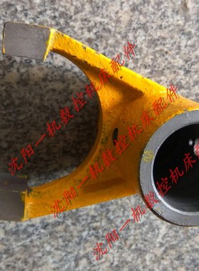 中捷钻床配件 Z3025 Z3032 21203 原厂钻床拨叉 正反转 L87 孔38