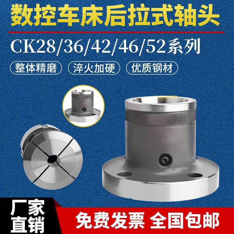 数控车床后拉式内撑轴头0640型36机46机52机夹头法兰主轴筒夹头座,童装/婴儿装/亲子装,儿童装饰手表,淘宝优惠券,粉丝福利购,淘宝优惠卷