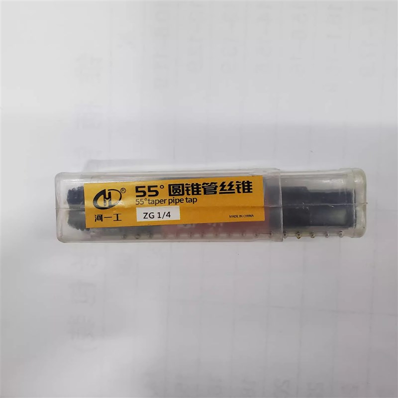 河一工 管螺纹丝锥ZG NPT Z RC G丝锥圆柱管螺纹英制丝锥1/4 3/8
