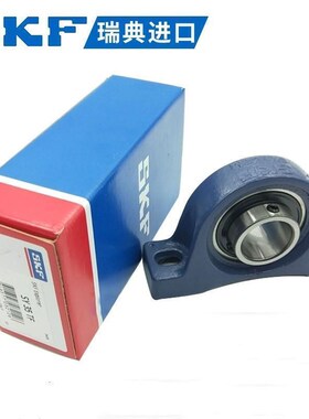 瑞典SKF轴承 UCP 305 UCF 306 UCT 307 P 308 F 309 T 进口带座FU