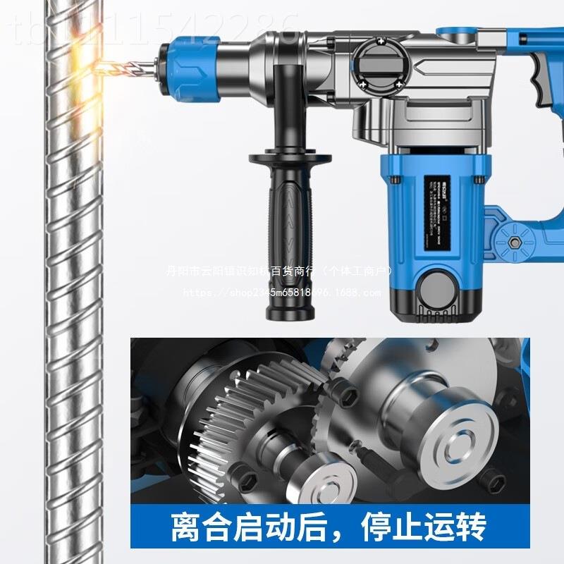 工级业电锤电镐两用大功AWD率冲击电钻合混凝土家用通钻用离款