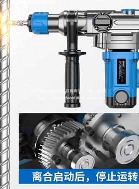 工级业电锤电镐两用大功AWD率冲击电钻合混凝土家用通钻用离款