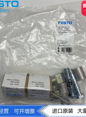 FESTO费斯托压力表526098 526099 540781 540782 526096 526097