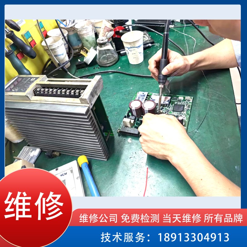 专业维修伺服驱动器迈信EP100凯恩帝广数98A数控车床变频器维修