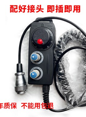 新代雕刻机电子手轮手脉数控 FUTUR远詹瞻手持盒加工中心协鸿手轮