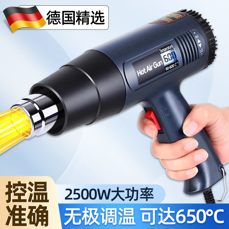 数显热风枪热缩膜吹风机烤枪小型贴膜美缝返工烘枪大功率工业