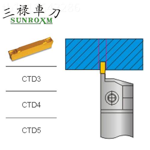 SUNROX台湾三禄3切槽刀杆MCT2WR2020-3 CTWR255- CTWR323CTWR2020