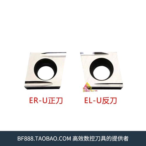 数控金属陶瓷精镗刀片CCMT/CCGT09T301/09T302/09T304 ER-U/EL-U