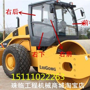 柳工6122E压路机玻璃 20吨 22吨 26吨柳工6636前后左右挡风玻璃