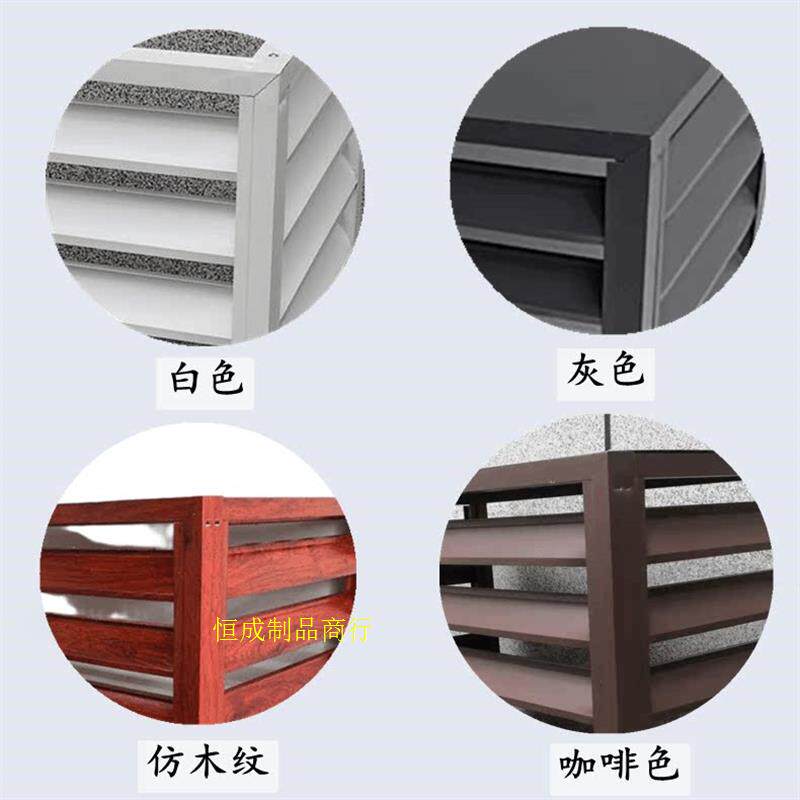 定制室外空调外机保护罩防晒防雨格栅铝合金百叶窗装饰遮挡防厂家