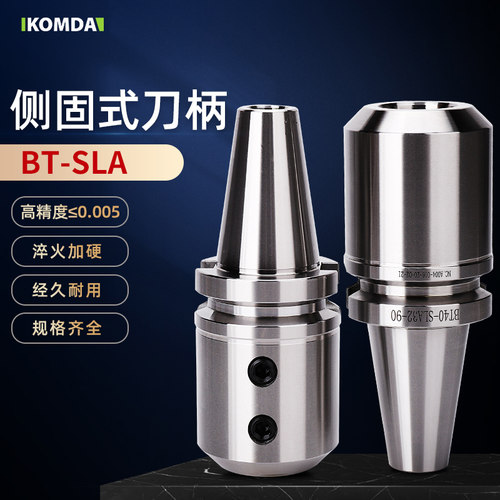 U钻刀柄 喷水钻侧固式刀柄 快速钻数控刀柄 BT40 50侧固刀柄刀杆