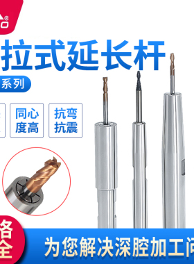 后拉式延长杆 C8/C12/C16/C12/C20/C25/C32 -DC04/DC06/DC08/DC12