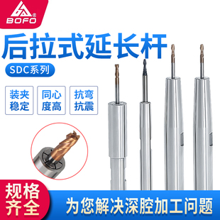 后拉式延长杆 C8/C12/C16/C12/C20/C25/C32 -DC04/DC06/DC08/DC12