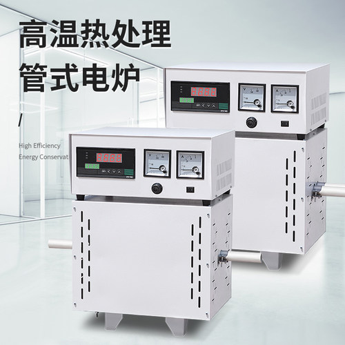 力辰科技高温管式电阻炉定碳炉工业用箱式马弗炉实验室单管双管