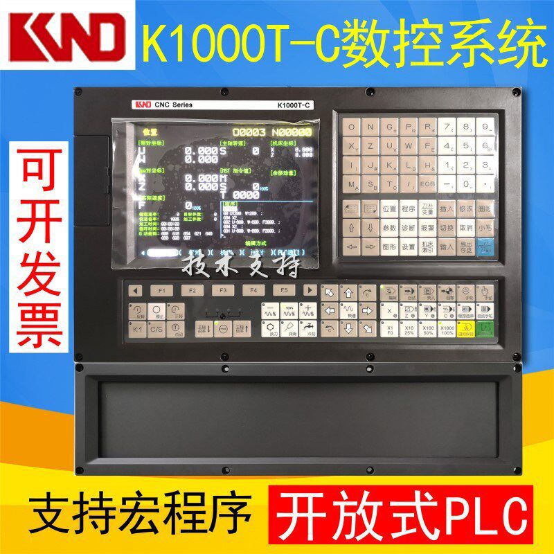 北京凯恩帝KND K1000T-C数控系统全套数控车床系统车床改造系统