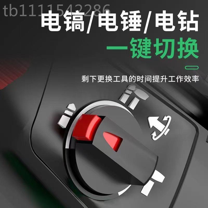 鲸锂电池无刷套充电电锤带冲击怒钻角磨机电动钻扳手四件套OHN工
