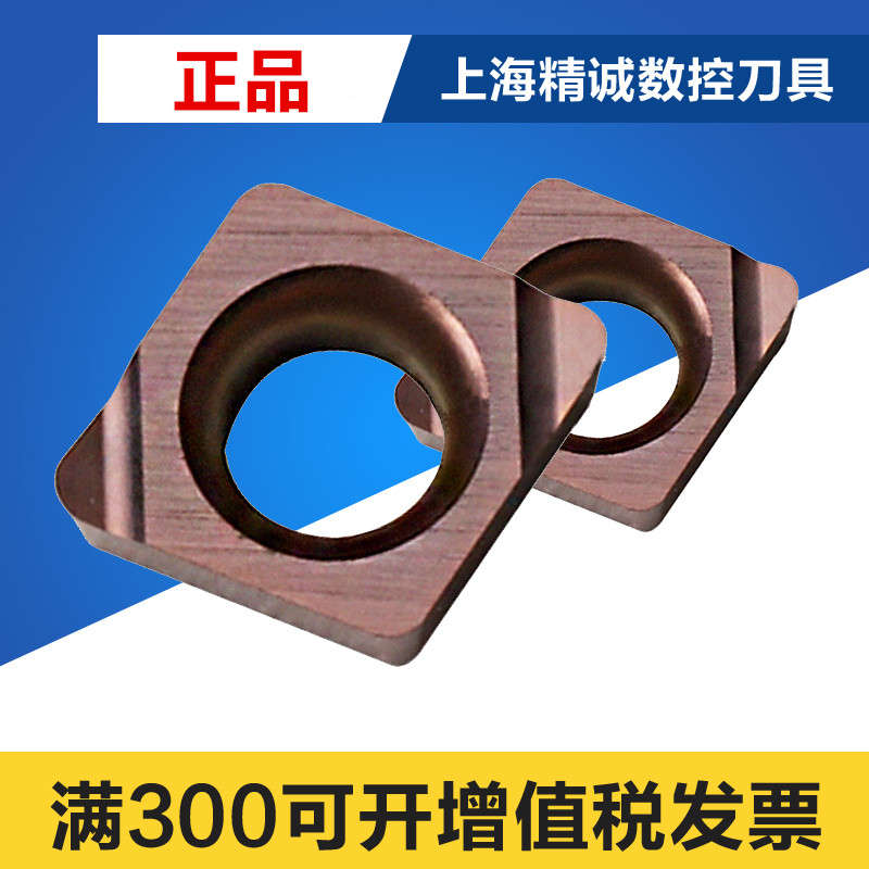 京瓷数控刀片CCGT030102L-F PR930 CCGT030104L-F 加工不锈钢钢件