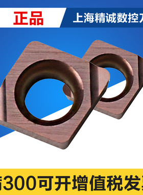 京瓷数控刀片CCGT030102L-F PR930 CCGT030104L-F 加工不锈钢钢件