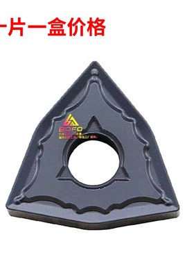 桃型钢件车刀粒外圆刀头数控刀片WNMG080408-OPM OC2125 OC2115