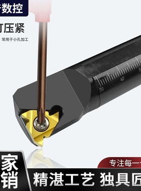内螺纹刀杆数控车刀杆内牙刀柄snr0008k08snr0020r16挑丝车床刀具