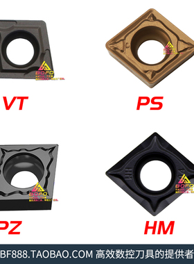 调质钢数控车床内孔刀片CCMT09T304/09T308-PS/PZ/HM 锻打件 硬钢