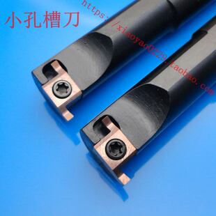内孔槽勾刀圆弧内小内槽割刀杆切进口杆加工范围8-20mm京瓷SIGER