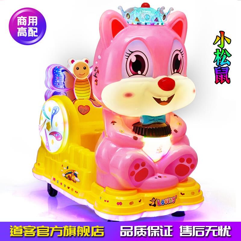 摇摇车投币2024新款儿童电动宝宝家用店门口商用扫码摇摆机瑶瑶马