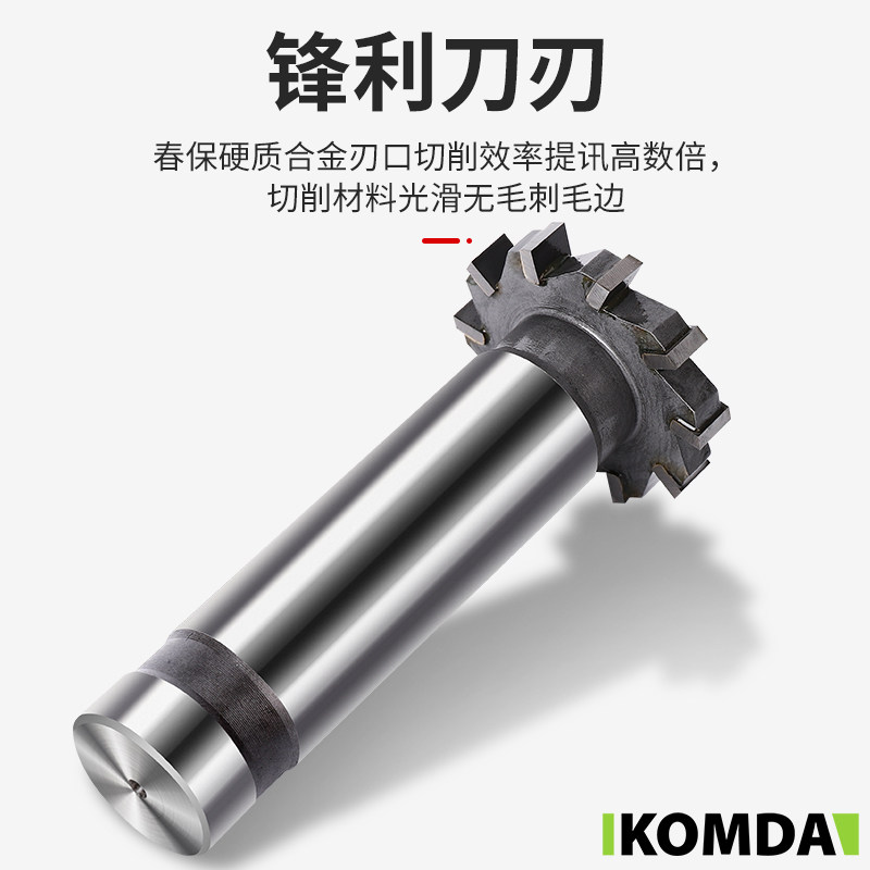 焊刃焊接合金T型刀 T型铣刀 T型槽钨钢合金铣刀 直刃T型刀 直柄
