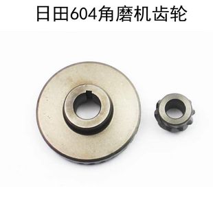 配LG日田604角磨机齿轮 日田100手磨机磨光机维修齿轮配件