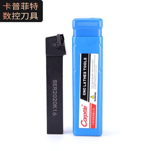 数控车刀梯形外螺纹刀具车床刀杆SER2020K16/2525M16外圆牙刀杆