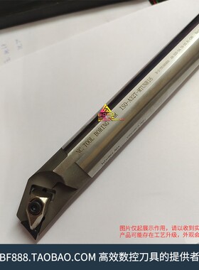 高速网中心出水内冷内孔刀杆 A16Q/A20R/A25S/A32T/A40U -MTUNR16