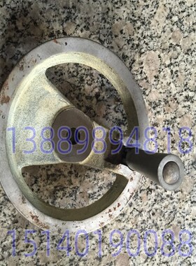 沈阳机床配件 CW6163B CW6180B CW6193B 中拖板 手轮 中丝杠手轮