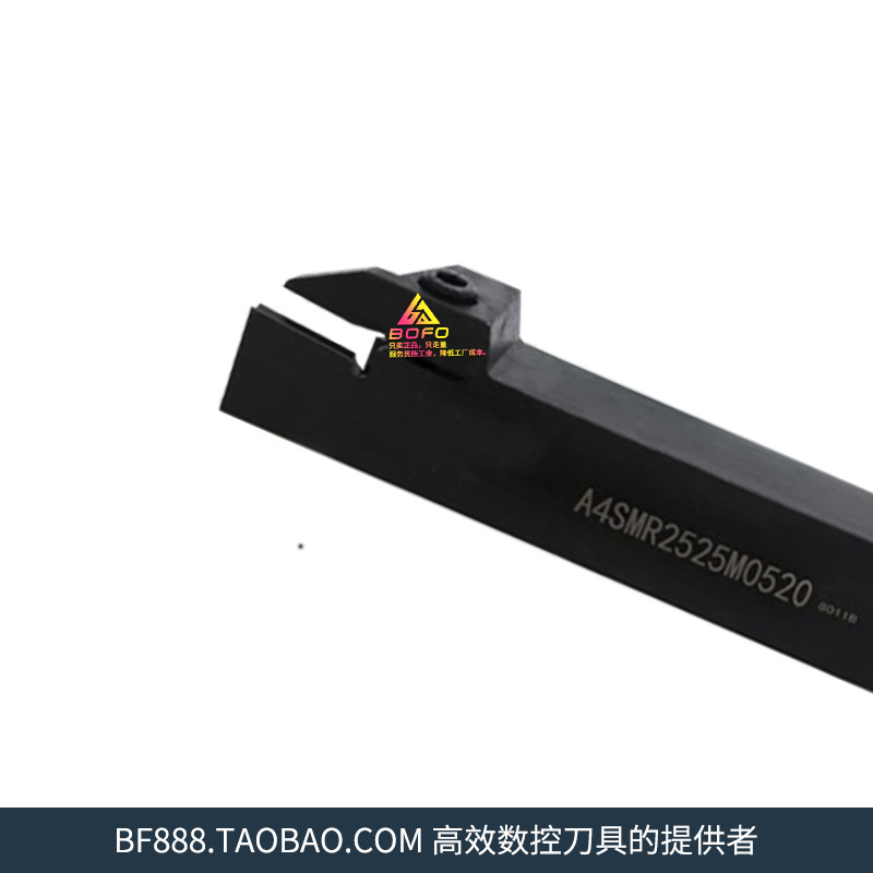 槽刀杆A4SMR 2020K/2525M 0317/0417/0520 装肯纳槽刀片A4G0300M3,橡塑材料及制品,塑料桶/塑料瓶/塑料罐,淘宝优惠券,粉丝福利购,淘宝优惠卷