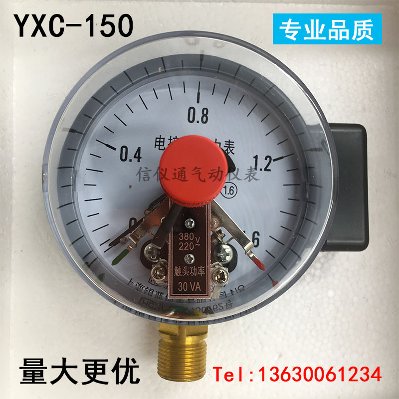 电接点压力表yxc150水用0-40mpa磁助式油压 水压 控制器0-1.6mpa