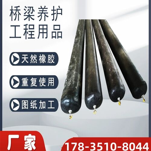 封堵气桥梁空心角内模新品橡胶充气管囊堵漏皮囊污x模芯水堵水道